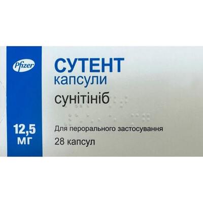 Сутент капсули по 12,5 мг №28 (4 блістери х 7 капсул)