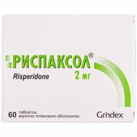 Риспаксол таблетки по 2 мг №60 (6 блістерів х 10 таблеток)