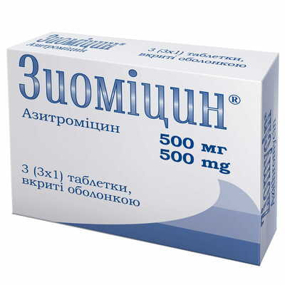 Зиомицин Кусум Хелтхкер таблетки по 500 мг №3 (блистер)