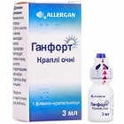 Ганфорт капли глаз. по 3 мл (флакон)