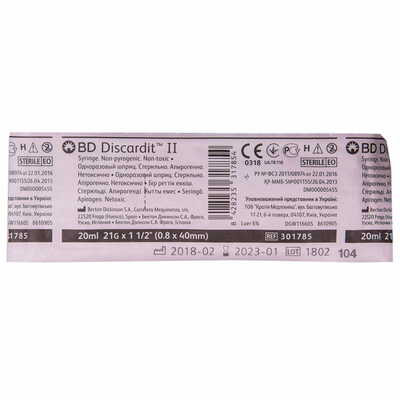 Шприц BD Discardit 2-х компонентный с иглой 21G 2 мл