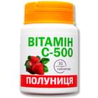 Купить Витамин С-500 Клубника таблетки №30 (флакон) Витамин С-500 Клубника таблетки №30 (флакон)