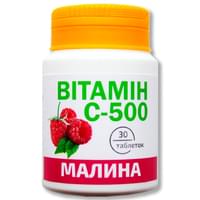 Купити Вітамін С-500 Малина таблетки №30 (флакон) Вітамін С-500 Малина таблетки №30 (флакон)