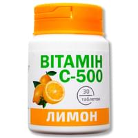 Купить Витамин С-500 Лимон таблетки №30 (флакон) Витамин С-500 Лимон таблетки №30 (флакон)