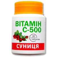 Купити Вітамін С-500 Суниця таблетки №30 (флакон) Вітамін С-500 Суниця таблетки №30 (флакон)