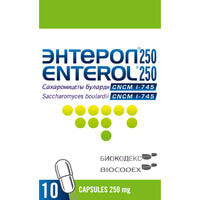 Ентерол капсули по 250 мг №10 (пляшка)