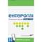 Ентерол капсули по 250 мг №10 (пляшка) - фото 1