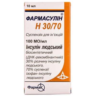 Фармасулін Н 30/70 суспензія д/ін. 100 МО/мл по 10 мл (флакон)
