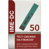 Тест-смужки для визначення глюкози IME-DC 50 шт.