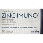 Цинк Иммуно капсулы №30 (3 блистера х 10 капсул)