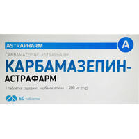 Карбамазепін-Астрафарм таблетки по 200 мг №50 (5 блістерів х 10 таблеток)