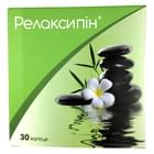 Купить Релаксипин капсулы №30 (3 блистера х 10 капсул) Релаксипин капсулы №30 (3 блистера х 10 капсул)