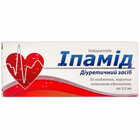 Ипамид таблетки по 2,5 мг №30 (3 блистера х 10 таблеток)