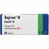 Хартил-Н таблетки 5 мг / 25 мг №28 (2 блістери х 14 таблеток)