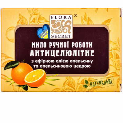 Мило туалетне Flora Secret Антицелюлітне з олією апельсина 75 г