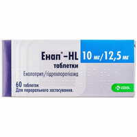 Энап-HL таблетки 10 мг / 12,5 мг №60 (6 блистеров х 10 таблеток)