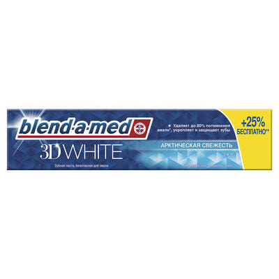 Зубная паста Blend-a-med 3D White Арктическая свежесть 125 мл