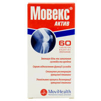 Мовекс Актив таблетки №60 (бутылка)