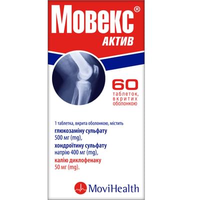 Мовекс Актив таблетки №60 (бутылка)