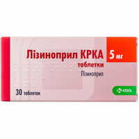 Лизиноприл КРКА таблетки по 5 мг №30 (3 блистера х 10 таблеток)