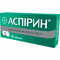 Аспірин таблетки по 500 мг №10 (блістер)