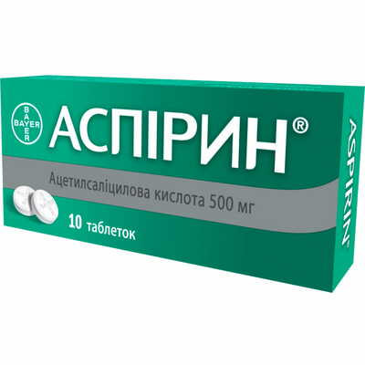 Аспирин таблетки по 500 мг №10 (блистер)