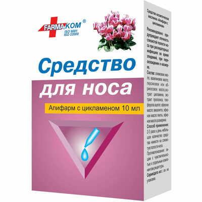 Апифарм с цикламеном капли назал. по 10 мл (флакон)