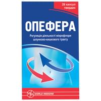 Опефера капсули №28 (флакон)