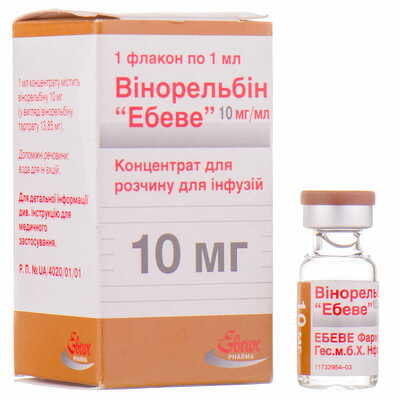 Винорельбін Ебеве концентрат д/інф. 10 мг/мл по 1 мл (флакон)