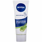 Крем для рук Nivea Увлажнение и мягкость 75 мл