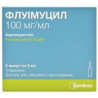 Флуімуцил розчин д/ін. 100 мг/мл по 3 мл №5 (ампули)