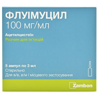 Флуімуцил розчин д/ін. 100 мг/мл по 3 мл №5 (ампули)