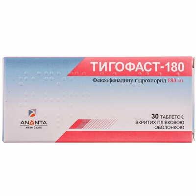 Тигофаст Фламинго Фармасьютикалс таблетки по 180 мг №30 (3 блистера х 10 таблеток)