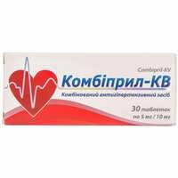 Комбіприл-КВ таблетки 5 мг / 10 мг №30 (3 блістери х 10 таблеток)