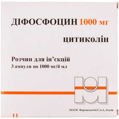 Діфосфоцин розчин д/ін. 1000 мг / 4 мл по 4 мл №3 (ампули)