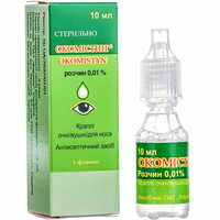 Окомістин краплі очні/вушн./назал. 0,01% по 10 мл (флакон)