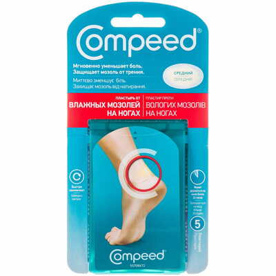 Пластырь медицинский Compeed против влажных мозолей на ногах средний 5 шт.