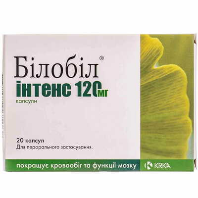 Билобил интенс капсулы по 120 мг №20 (2 блистера х 10 капсул)