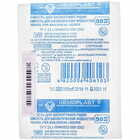 Купити Ємкість для забору біологічних рідин Гемопласт стерильна 50 мл Ємкість для забору біологічних рідин Гемопласт стерильна 50 мл