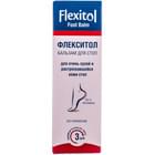 Бальзам для ног Флекситол для очень сухой и растрескавшейся кожи стоп 56 г