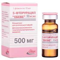 5-Фторурацил "Ебеве" концентрат д/інф. 500 мг по 10 мл (флакон)