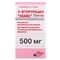 5-Фторурацил 'Эбеве' концентрат д/инф. 500 мг по 10 мл (флакон) - фото 3