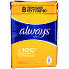 Прокладки гигиенические Always Ultra Light Duo 40 шт.
