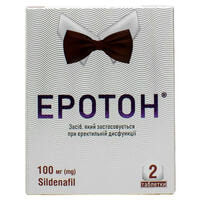 Еротон таблетки по 100 мг №2 (блістер)