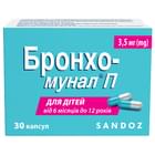 Бронхо-Мунал П капсули по 3,5 мг №30 (3 блістери х 10 капсул)
