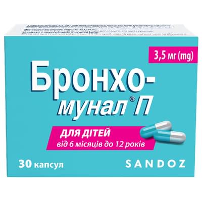 Бронхо-Мунал П капсулы по 3,5 мг №30 (3 блистера х 10 капсул)