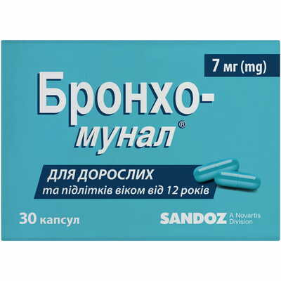 Бронхо-Мунал капсулы по 7 мг №30 (3 блистера х 10 капсул)