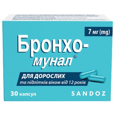 Бронхо-Мунал капсули по 7 мг №30 (3 блістери х 10 капсул)