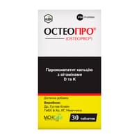 Остеопро таблетки №30 (флакон)