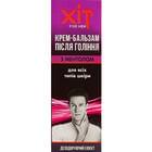 Купити Крем-бальзам після гоління Аромат Хіт з дезодоруючим ефектом 70 г Крем-бальзам після гоління Аромат Хіт з дезодоруючим ефектом 70 г